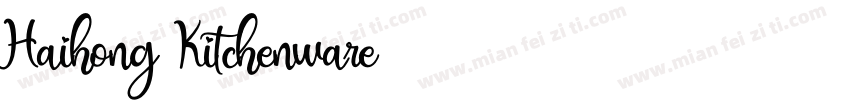 Haihong Kitchenware字体转换